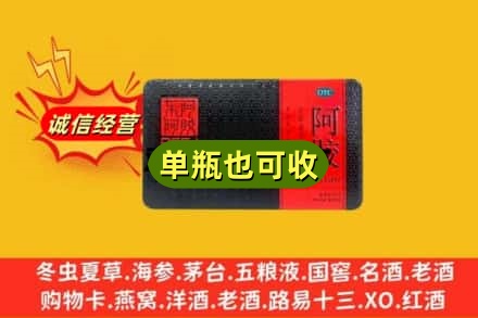吉安市新干回收阿胶