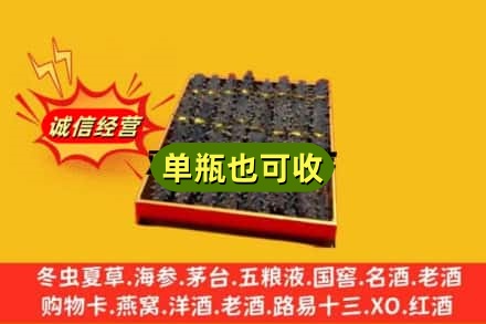 吉安市新干回收海参