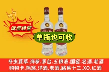 吉安市新干诚信回收董酒