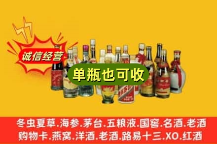 吉安市新干回收老酒