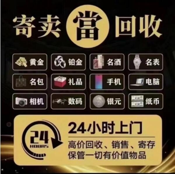 吉安市新干抵押汽车